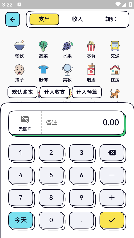 appٷv1.1.1 ֻ