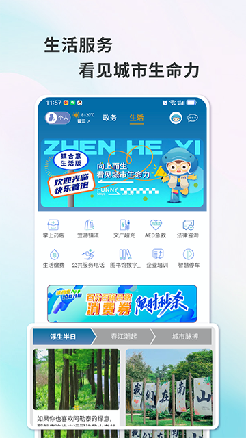 ذװ°汾v6.0.7 ֻ