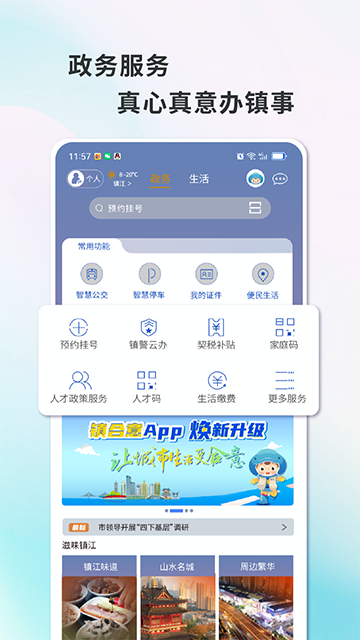 ذװ°汾v6.0.7 ֻ