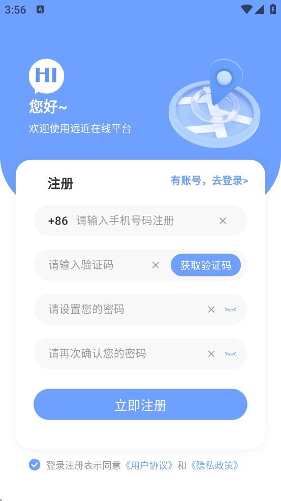 Զ׿ذװv2.0.7 ֻ