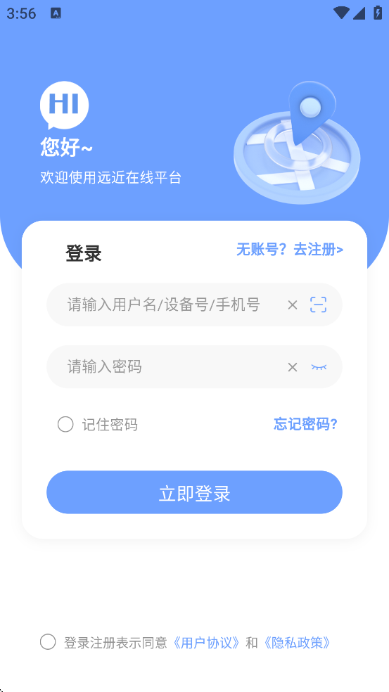 Զ׿ذװv2.0.7 ֻ
