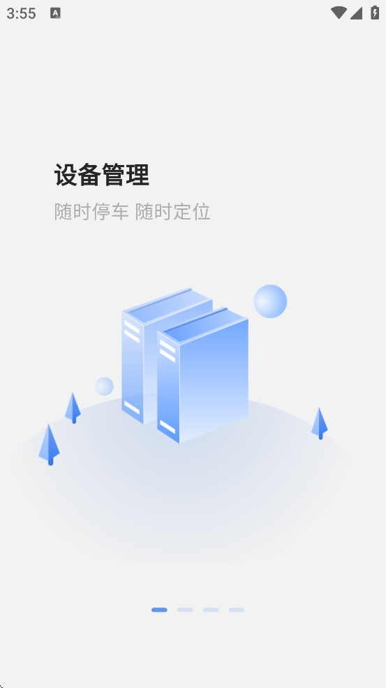 Զ׿ذװv2.0.7 ֻ