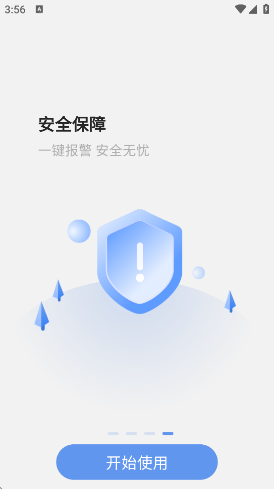 Զ׿ذװv2.0.7 ֻ