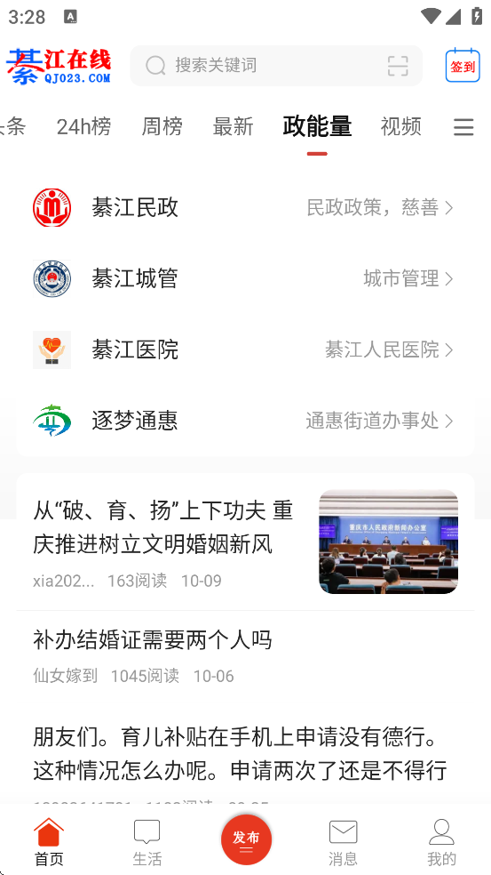 뽭ذװ°汾v6.6.0_2 ׿
