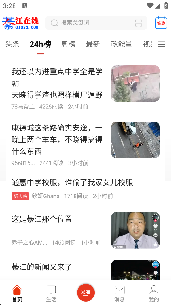 뽭ذװ°汾v6.6.0_2 ׿