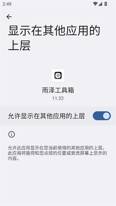 󹤾ٷv11.22  ׿