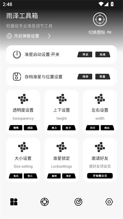 󹤾ٷv11.22  ׿