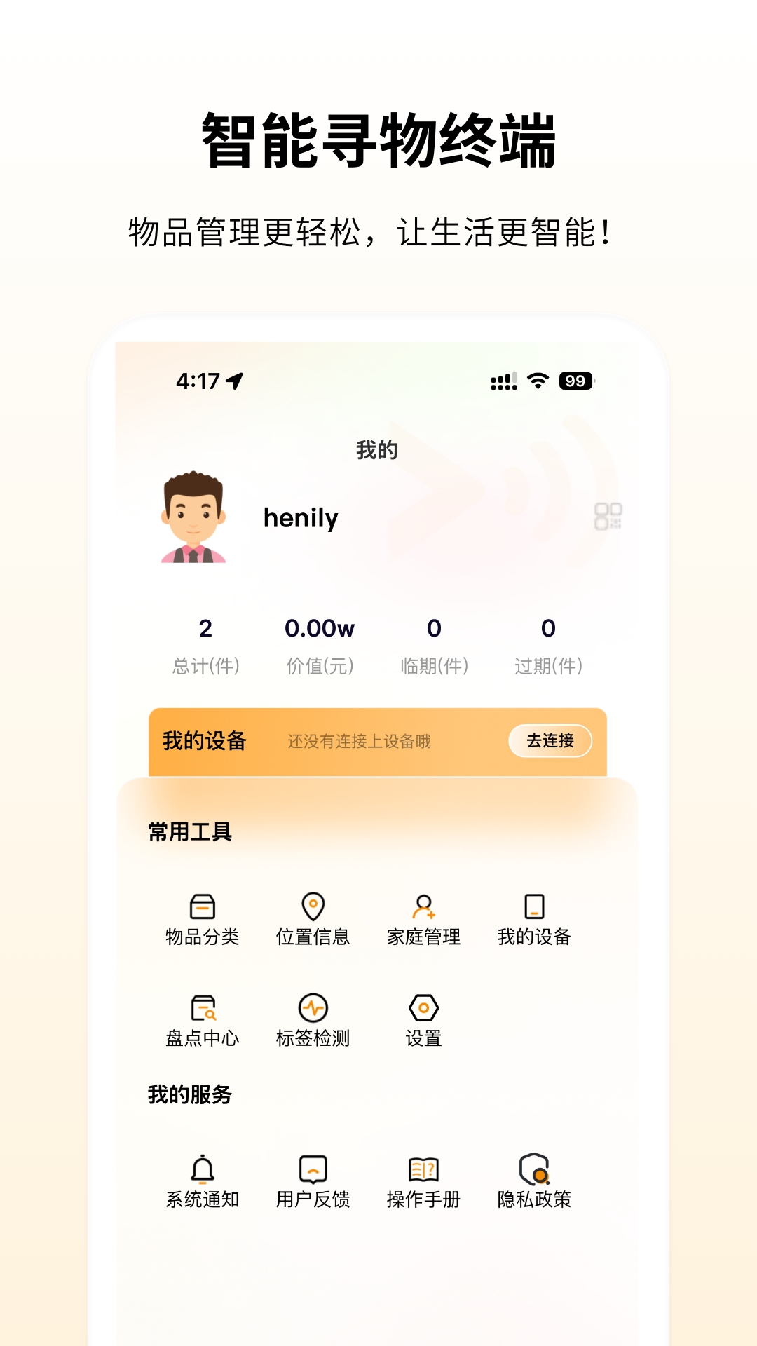 СǼֻv1.3.8 ׿