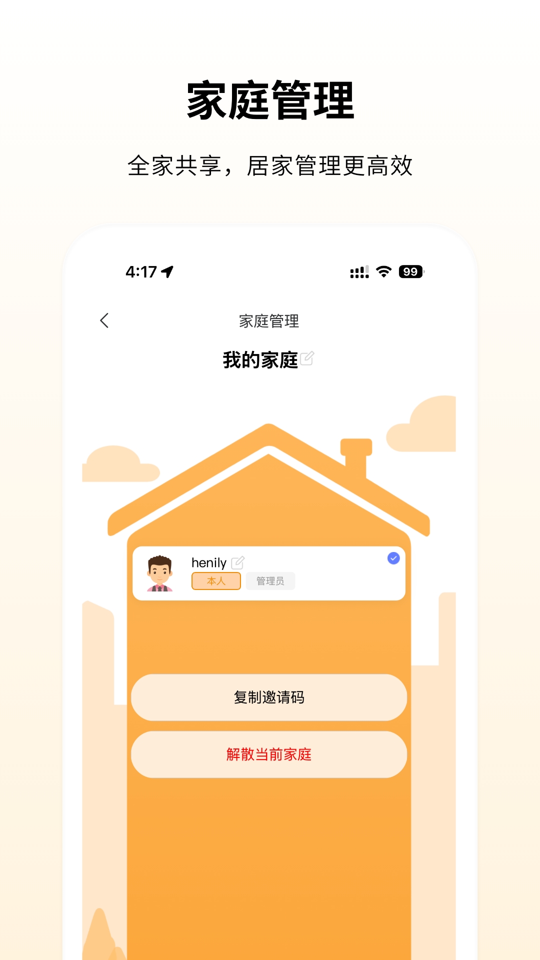 СǼֻv1.3.8 ׿