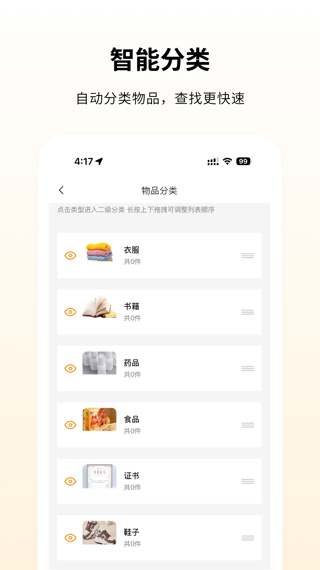 СǼֻv1.3.8 ׿