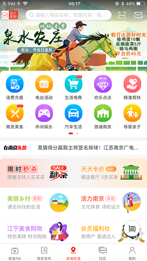 Ͼapp׿ذװv7.7.4 ֻ