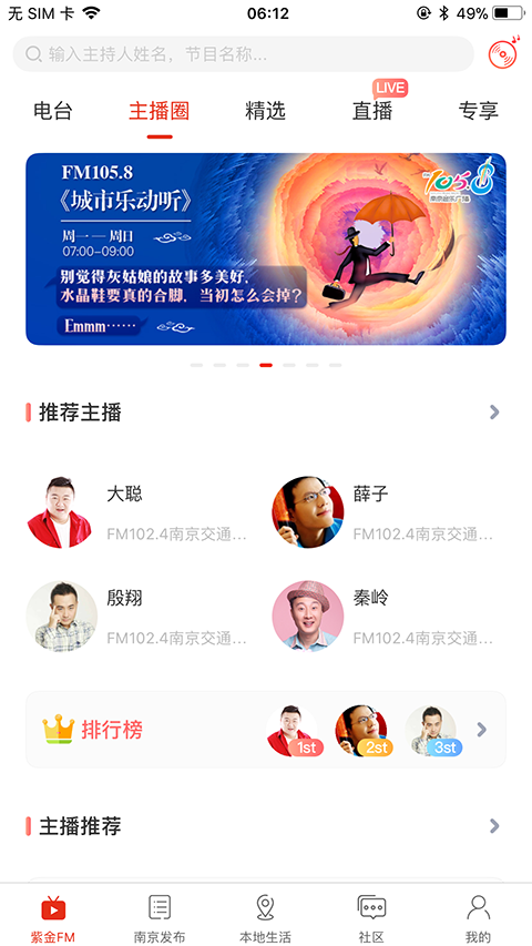 Ͼapp׿ذװv7.7.4 ֻ