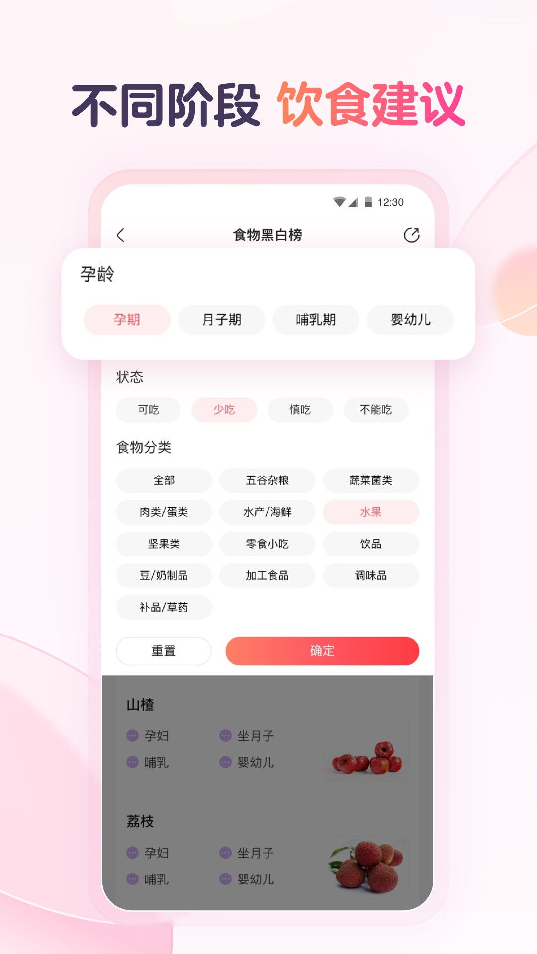 ʳͨapp°v1.2.19 ׿