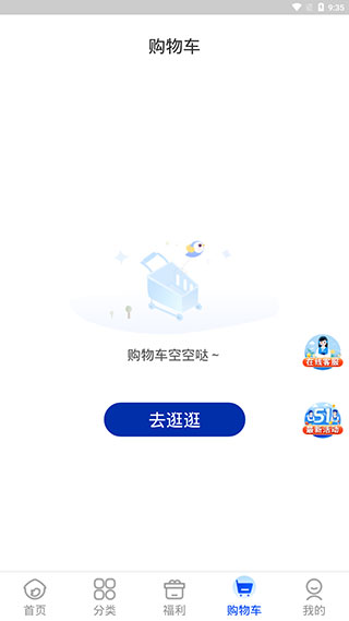 ϲ°汾ذװv2.8.4 ֻ