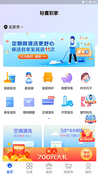 ϲ°汾ذװv2.8.4 ֻ