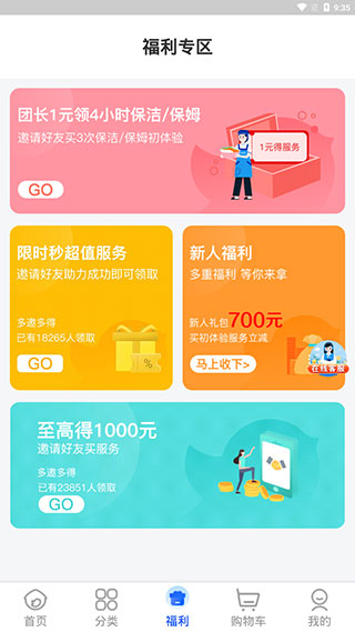 ϲ°汾ذװv2.8.4 ֻ