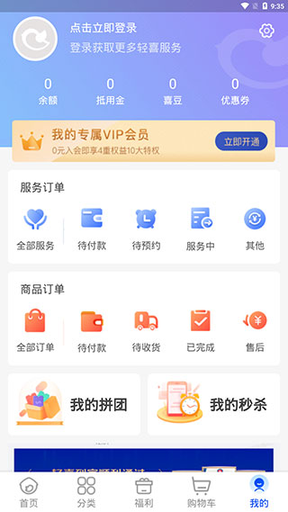ϲ°汾ذװv2.8.4 ֻ