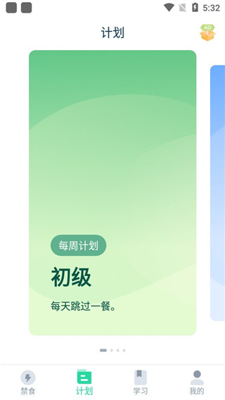 ʳ׷ٹٷv2.0.0 ֻ