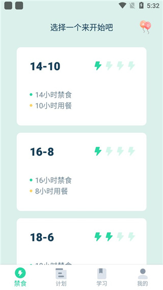 ʳ׷ٹٷv2.0.0 ֻ