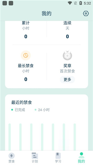 ʳ׷ٹٷv2.0.0 ֻ
