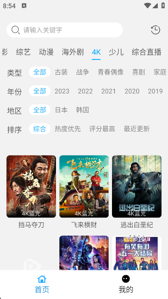 appٷv1.0 ׿