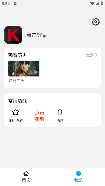 appٷv1.0 ׿