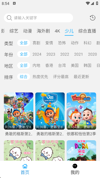 appٷv1.0 ׿