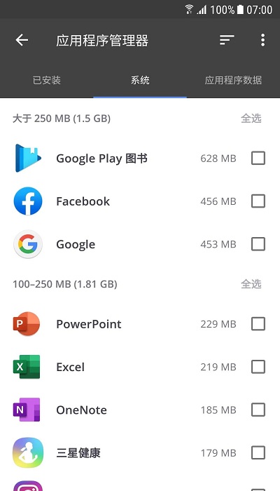 CCleanerѰv25.20.0 ٷ