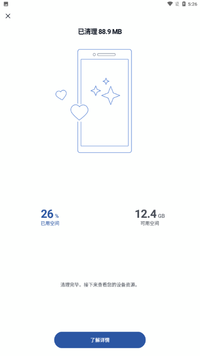 CCleanerѰv25.20.0 ٷ