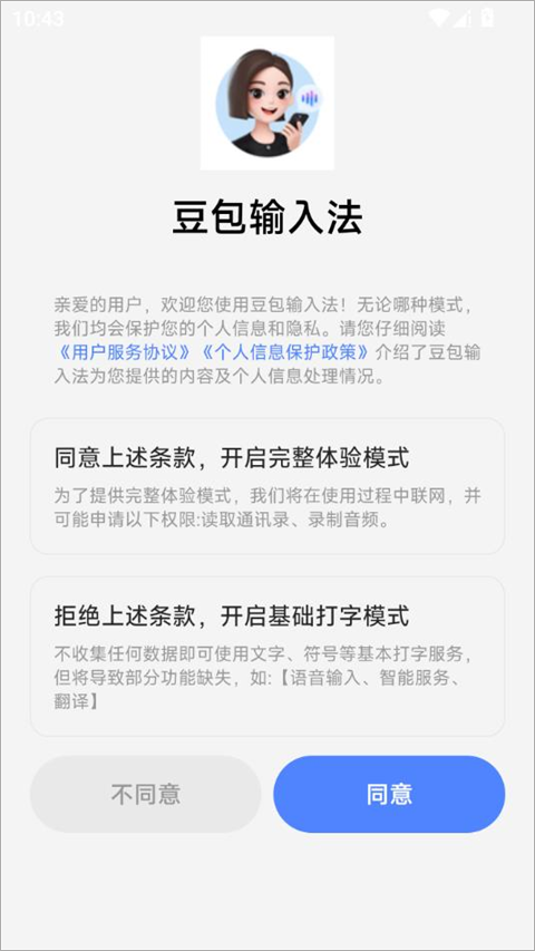 뷨appֻv0.11.0 ׿