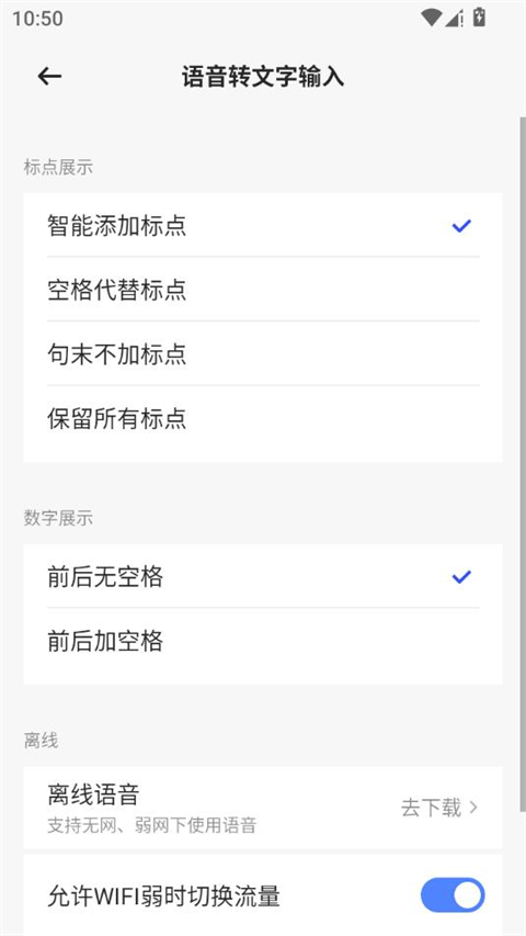 뷨appֻv0.11.0 ׿