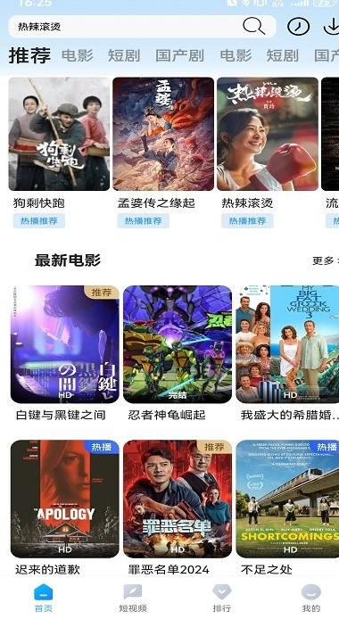 Ӱappװٷv7.2.5 ׿