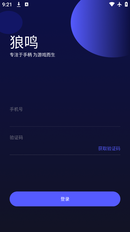 ֱapp°v1.4.0 ׿