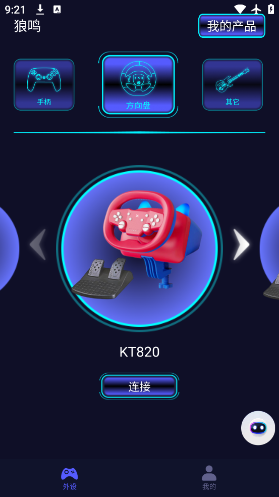 ֱapp°v1.4.0 ׿