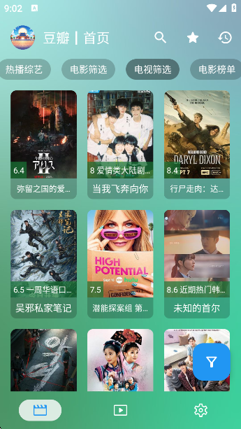 GDӰӺappٷv4.4.9 ׿