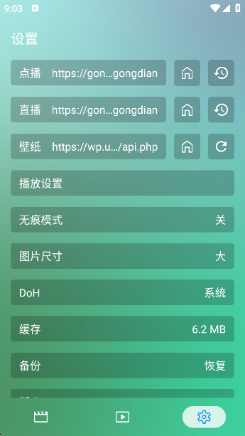 GDӰӺappٷv4.4.9 ׿