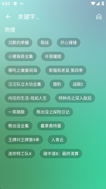 GDӰӺappٷv4.4.9 ׿