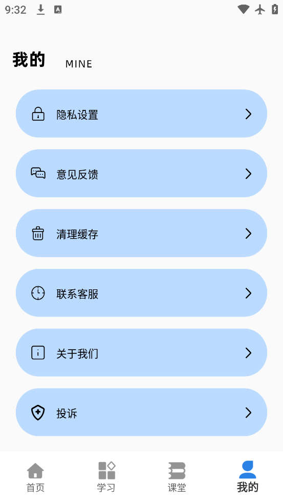 ѧѧappٷv1.0.0 ֻ