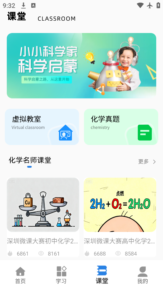 ѧѧappٷv1.0.0 ֻ