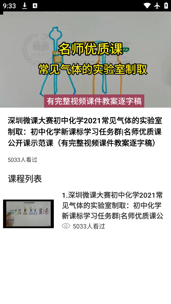 ѧѧappٷv1.0.0 ֻ