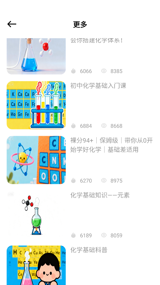 ѧѧappٷv1.0.0 ֻ