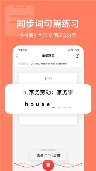 Ӣ˵ѧٷv3.4.48 °