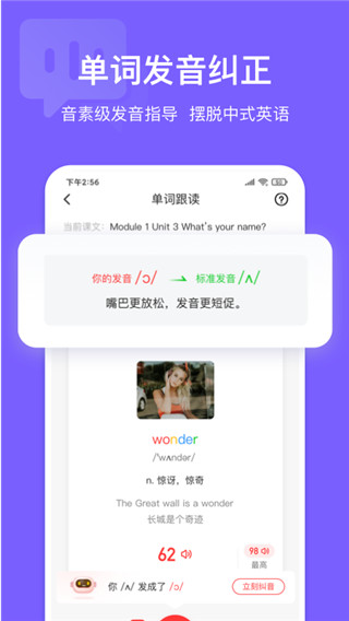 Ӣ˵ѧٷv3.4.48 °