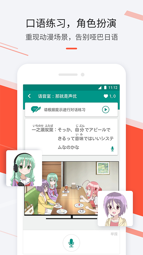 appv8.7 °