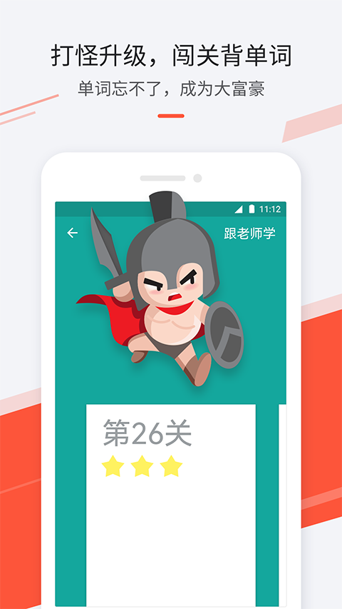 appv8.7 °