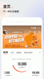ɽapp׿v3.0.1406 ֻ