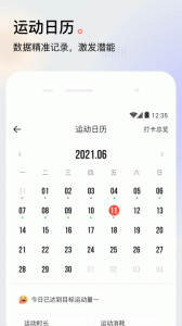 ɽapp׿v3.0.1406 ֻ