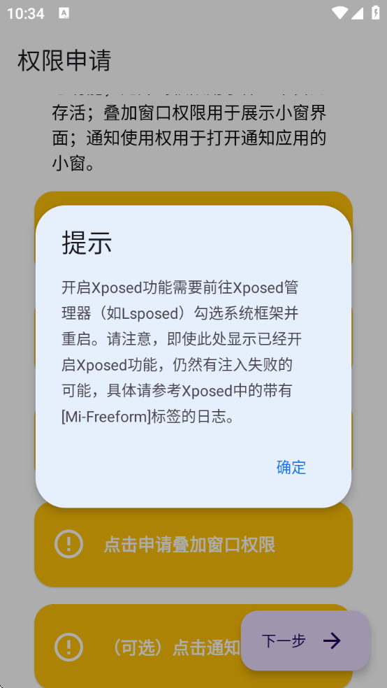 ״ȫСapp׿(Flyme-С)v3.1.2 ׿