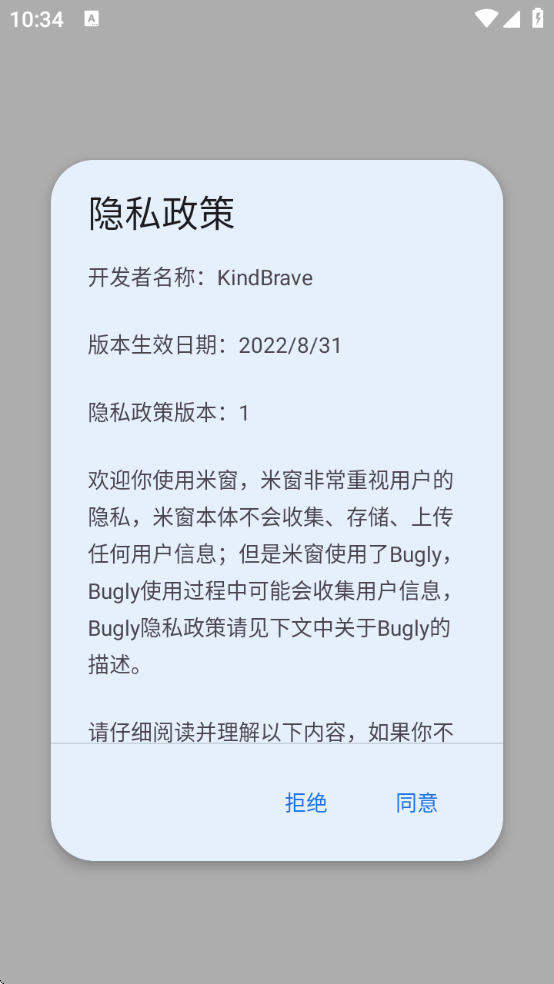 ״ȫСapp׿(Flyme-С)v3.1.2 ׿