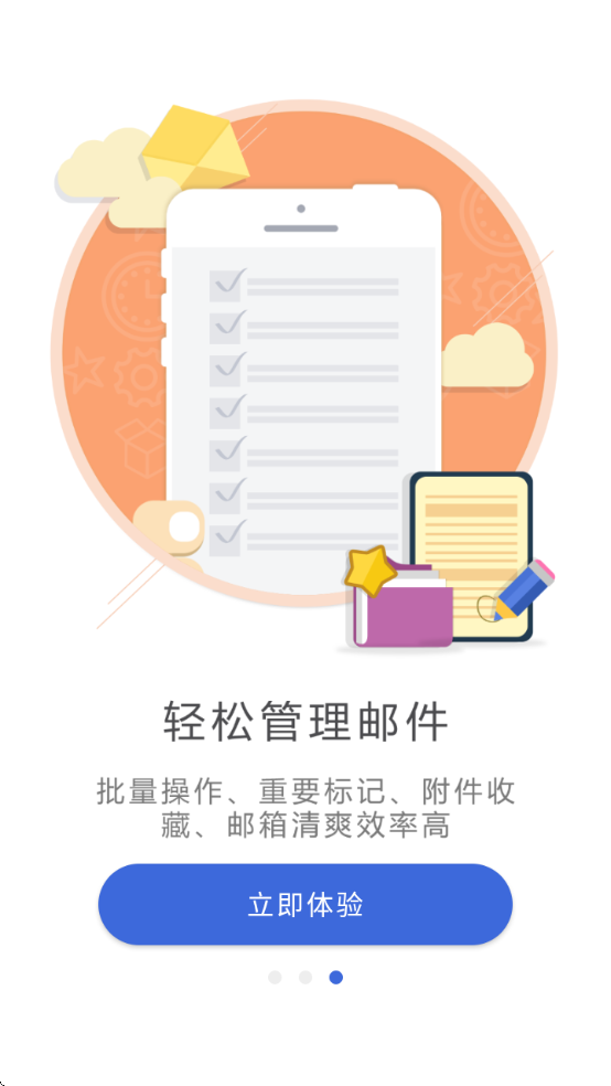 appٷذװֻv2.1.22 ׿